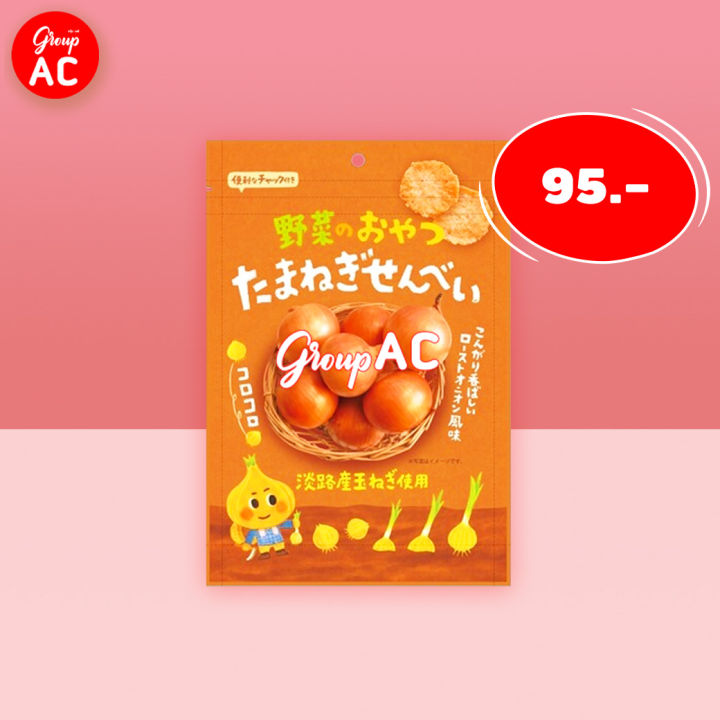 Okadaya Tamanegi Senbei Cracker - ขนมข้าวอบกรอบ รสหัวหอม