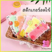 Winsome เจลลดไข้ เจลเย็น สติ๊กเกอร์ลดไข้  เจลหอมๆ กลิ่นผลไม้ Cooling sticke