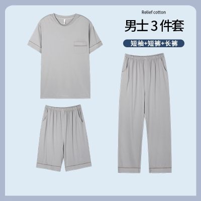 Plus Size L-5XL Modal Mens Pijamas Set Summer Soft Nightwear 3 Pieces Set Pajamas Short Sleep Tops Shorts Long Pant Hombre