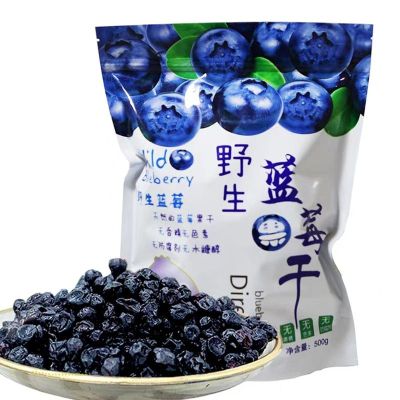 Blueberry Dried Changbai Mountain Wild Blueberry Dried