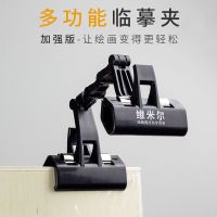 Double Head Rotatable Art Special Copy Holder Painting Clip Clamp For Artist Easels Drawing Boards Picture Sketch Photo Clips