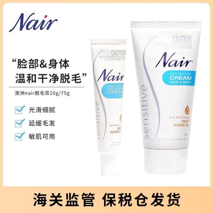 Bonded warehouse Australia NAIR hair removal cream lip mustache special