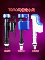 TOTO Toilet water tank accessories BH119 toilet water inlet valve upper water valve CW886B SW341B