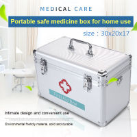 กล่องปฐมพยาบาล กล่องยา สีเงิน Portable First Aid Kit Storage Box with Shoulder Belt,B&amp;S Home Stand กล่องใส่ยา, ฉุกเฉินทางการแพทย์, เยี่ยมผู้ป่วยนอก, กล่องเก็บยาฉุกเฉิน