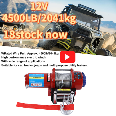 ชุดเครื่องกว้าน 4500lb/2041kg 12VDC พร้อมโรลเลอร์ แฟร์ลีด แผ่นยึด ตะขอ สกรู ถั่ว ริบบิ้นสีแดง