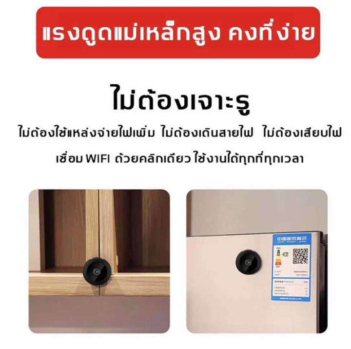 ซื้อ-1-แถม-1-กล้องจิ๋ว-กล้องจิ๋ว-กล้องแอบถ่าย1080p-hd-wifi-a9กล้องมินิ-360-พาโนรามามุมกว้าง-ซ่อนสะดวก-กล้องวงจรไรสาย-กล้องวงจรปิดไร้