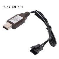 7.4V (3.7V X2) Charger SM-4P แบตเตอรี่ลิเธียมไอออนไฟฟ้าของเล่นบังคับวิทยุ E561-001 NEWQIDA FODA RUI CHUANG R/C รถเครื่องชาร์จ USB