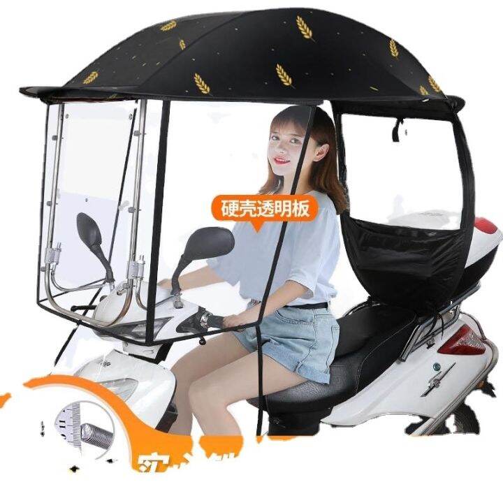 cod-electric-car-shed-rain-proof-motorcycle-windshield-thickened-rain