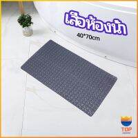 TOP แผ่นกันลื่นในห้องน้ำ เสื่อกันลื่นในห้องน้ำ แผ่นกันลื่น c bathroom mat