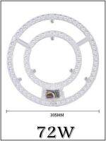 【✔In stock】 zao063669 แผงวงแหวน Led 12W 18W 24W 36W 48W 72W Ac220v-240v ไฟวงกลม Led เพดานกลมบอร์ดแผงโคมไฟวงกลม