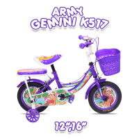 จักรยานเด็ก Army Gemini K517 ลายเจ้าหญิง 12นิ้ว , 16นิ้ว (มีจัดส่งพร้อมขี่เป็นคัน 100%+รับประกัน)