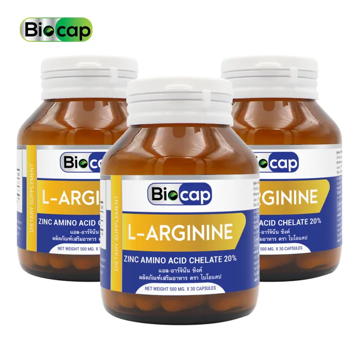 LArginine plus Zinc x 3 ขวด Biocap แอลอาร์จินีน พลัส ซิงค์ ไบโอแคป