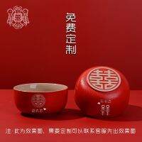 [COD] Wholesale wedding change toast teacup bowl red hi pair tray tableware set dowry tea