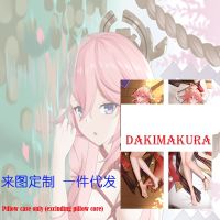 ปลอกหมอนขนาดเท่าของปลอกหมอน (เฉพาะปลอกหมอน) Dakimakura Anime Genshin Impact Yae Miko Doubleside