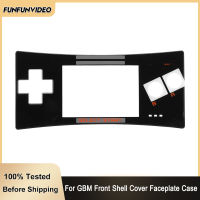 เปลี่ยนแผงอะไหล่ซ่อมด้านหน้าเชลล์ Faceplate สำหรับ GBM GameBoy Micro Front Case อุปกรณ์เสริม Limited Version