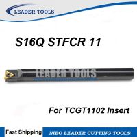 S16Q-STFCR / STFCL 11 บาร์คว้าน ที่จับเครื่องมือกลึงภายใน เครื่องมือตัดกลึง เครื่องมือแทรก CNC เครื่องมือตัดสําหรับ TCGT / TCMT1102