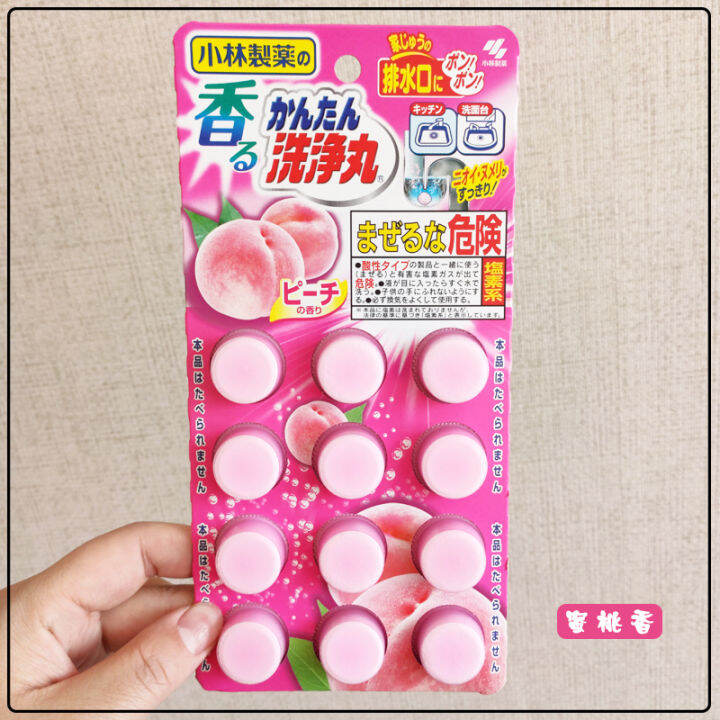 Japanmade Kobayashi Cleaning Pill 12 tablets of disinfectant and