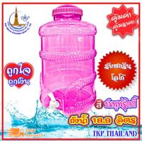 ถังน้ำ ถังน้ำดื่ม "สีชมพูฟรุ๊ตตี้" PET18.9 L  "รับสกรีน-โลโก้" Food Grade มีหูหิ้ว/ก๊อก (ปากกว้าง 18.9 ลิตร)