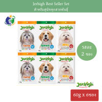 Jerhigh Mix Set Best Seller Carrot,Milky,Spinach เซ็ต รสยอดนิยม แครอท,มิลกี้,สพิแนท สติ๊ก ขนาด 60กรัม x 6ซอง (รสละ2ซอง)