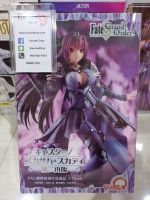 Scathach Caster Second Ascension