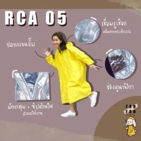 RAN เสื้อกันฝน RCA05 ผู้ใหญ่ raincoat เสื้อฝน กันเปียก กันฝน กันเปื้อน คุณภาพดี ราคาโรงงาน ชุดกันฝน  เสื้อคลุมกันฝน