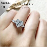 ♥️Sasitorn jewelry แหวนเพชรหัวใจ​ 2 กะรัต เพชรเกรดดีที่สุดเทียบเพช​รแท้​​ สวยหรู ใส่ออกงาน​ ใส่สลับแท้ ให้ของขวัญ เงินแท้ชุบทองคำขาว ST096