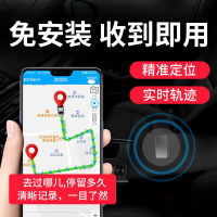 GPS Positioning Tracking Device Monitor Recording Listening Implant Mobile Phone Remote Tracking Car Home Wedding Sound External Love Artifact