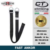 แถบเชือกโยงหลัก Anchor Strap Climbing Technology รุ่น Fast Ankor