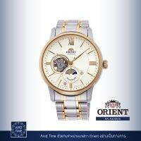 [แถมเคสกันกระแทก] นาฬิกา Orient Classic Collection 42mm Automatic (RA-AS0001S) Avid Time โอเรียนท์ ของแท้ ประกันศูนย์