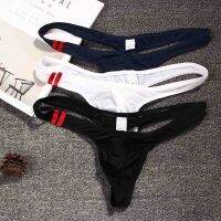 【YF】♤  New Mens T-Back G-String Briefs Breathable Fashion Thong