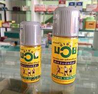 น้ำมันมวย สำหรับนักกีฬา Boxing Liniment 30,60,120 cc ml