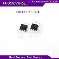 10ชิ้น Lm1117-3.3 Lm1117t-3.3 Lm1117t 3.3V To220 Lm ใหม่ดั้งเดิม