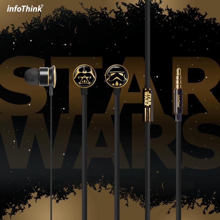 infothink-หูฟัง-starwars-darth-vader-stormtrooper-earbuds-ลิขสิทธิ์แท้จาก-disney-studios