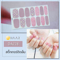 สติ๊กเกอร์ติดเล็บ นิ้ว มือ HAAR ลายเส้น สีชมพูอ่อน DA228 14 ดวง พร้อม แผ่นเช็ดทำความสะอาด แอลกอฮอล์ ตะไบ และ ไม้แต่งเล็บ จัดจำหน่ายโดย HAAR Distributed by HAAR