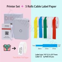 Niimbot เครื่องพิมพ์ฉลากบลูทูธไร้สาย D110สายเครื่องพิมพ์ฉลากแบบพกพาเทปเครื่องพิมพ์สำนักงานบ้านในร่มกลางแจ้ง