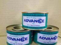 กาวทาท่อ พีวีซี PVC 50กรัม ADVANCE