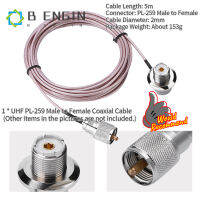 【มีของพร้อมส่ง】COD 5M 16FT Coaxial Coax Cable UHF PL-259 Male to Female Socket Adapter for Mobile Radio Antenna