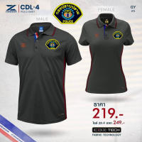 เสื้อโปโล CDL6 ปักโลโก้กองปราบปราม!