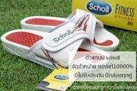 ของแท้100000% รองเท้าscholl รุ่นคลาสสิคยุค90 มีจำนวนจำกัด พร้อมกล่องscholl สีแดงและสีน้ำเงิน