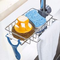 【CC】 Faucet Storage Rack Drain Basket Toilet No Punching