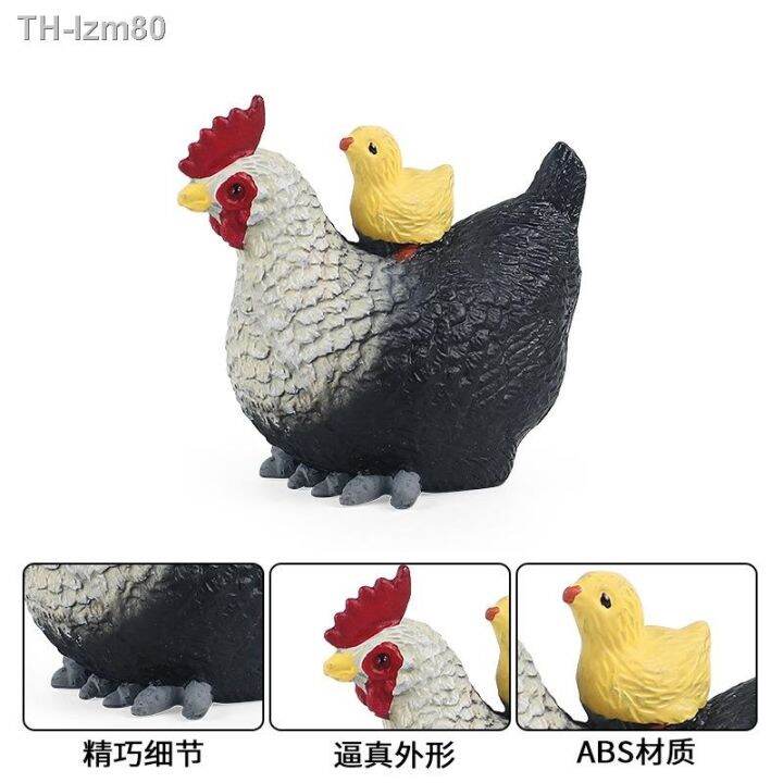 ของขวัญ-childrens-educational-toys-simulation-animal-solid-model-of-poultry-rooster-hen-chicks-geese-and-ducks-hatch-furnishing-articles-back