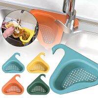 【CW】 Multi-Functional Hanging Filtering Draining Rack Sink Strainer Basket Funnel Assesories Household Items