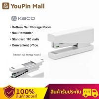 KACO Lemo Stapler เครื่องเย็บกระดาษ 210  หน้ารับประกันสินค้า 3 เดือน ที่เย็บกระดาษ ไร้ตะเข็บกระดาษ 100 เล่ม