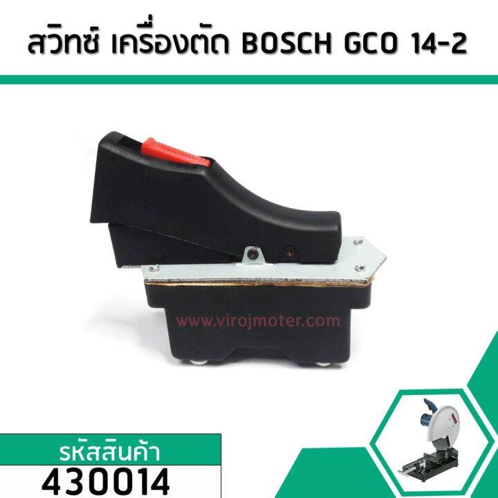 สวิทซ์เครื่องตัดไฟเบอร์-bosch-บอส-gco-14-2-สินค้าเกรด-a-430014