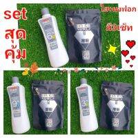 set สุดคุ้ม ไฮ+ผงฟอก ใช้ดีทั้งคู่ ไฮ 1000ml.+ผงฟอกตราเพชร 500ml. ฟอกสีผมให้ขาวไม่ติดเหลืองใช้ควบคู่กัน(1 set)