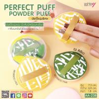 พัฟตัวดัง TIKTOK พัฟเนื้อเนียนละเอียดเนื้อนุ่มพิเศษ PERFECT PUFF เกลี่ยรองพื้น คอนซิลเลอร์ แป้งพัฟ ได้เนียนกริบ เกลี่ยเมคอัพได้ติดทนนาน