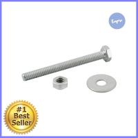 น็อตกิโล DEXZON 1/4 นิ้ว x 2-1/2 นิ้ว 0.5 กก.HEX BOLTS DEXZON 1/4INX2-1/2IN 0.5KG **คุ้มที่สุดแล้วจ้า**