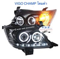 ไฟหน้า Projector Vigo Champ โคมดำ (กรุณาสอบถามสินค้าก่อนกดสั่งซื้อ)