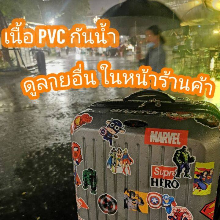 ส่งจากไทย-50-ชิ้น-สติ๊กเกอร์-superhero-สติ๊กเกอร์ติดรถ-pvc-กันน้ำ-ติด-notebook-ps4-nintendo-สติ๊กเกอร์-pvc