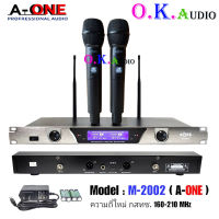 A-ONE ไมโครโฟนไร้สาย/ไมค์ลอยคู่ VHF ประชุม ร้องเพลง พูด WIRELESS Microphone รุ่น M-2002